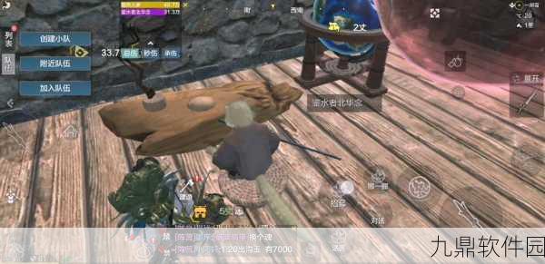 妄想山海手游资讯，揭秘北华念招募全攻略