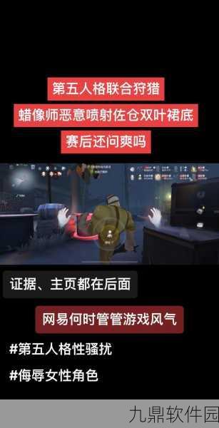 第五人格蜡像师菲利普,技能强度全面解析