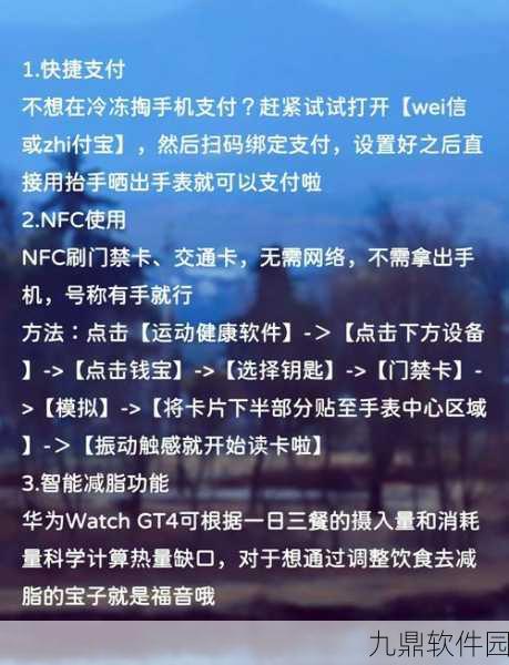 华为错误报告查找指南，手游玩家必备技能