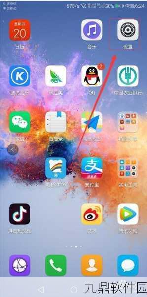 华为错误报告查找指南,手游玩家必备技能