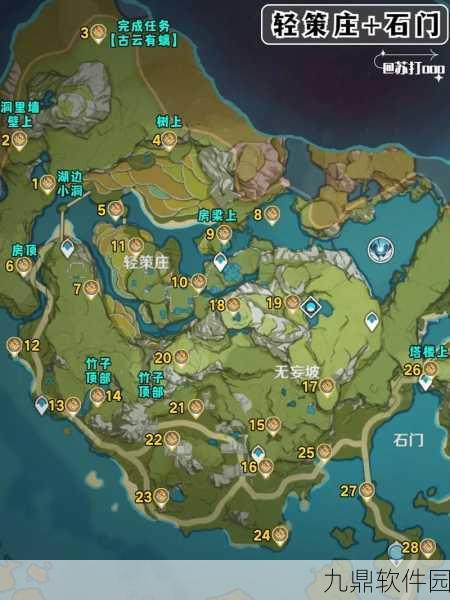 原神天衡山岩神瞳全攻略,解锁宝箱位置,征服天衡之巅