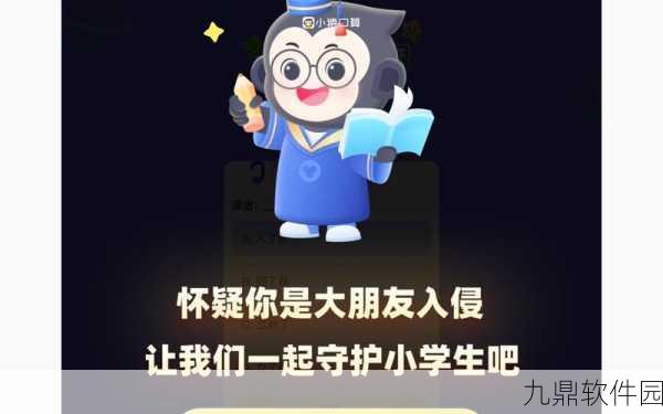 手游资讯,小猿口算竖式计算功能微信分享受限情况解析