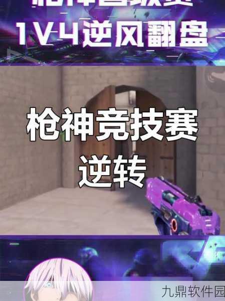 FPS生存游戏新作绝境枪神震撼发布，枪战射击类生存闯关再掀热潮