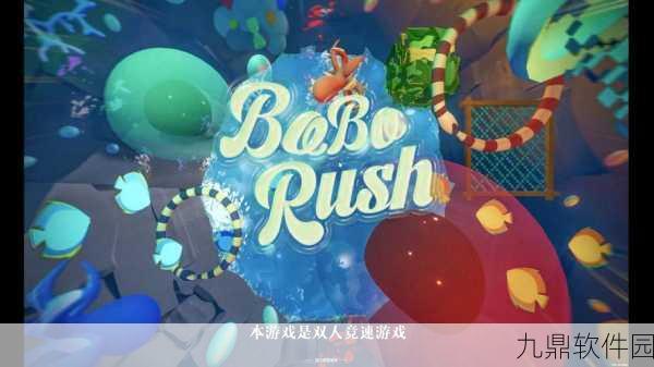 交货冲刺Delivery Rush全新版本震撼发布，冒险闯关再升级！