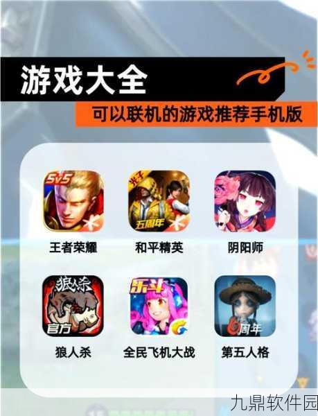 手游资讯，热门游戏恶果之地实现多人联机功能