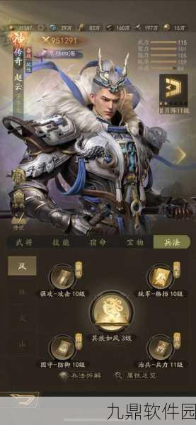 三国志赵云传手游震撼发布，全新三国策略战棋游戏等你来战