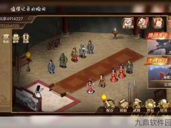 三国志赵云传手游震撼发布,全新三国策略战棋游戏等你来战