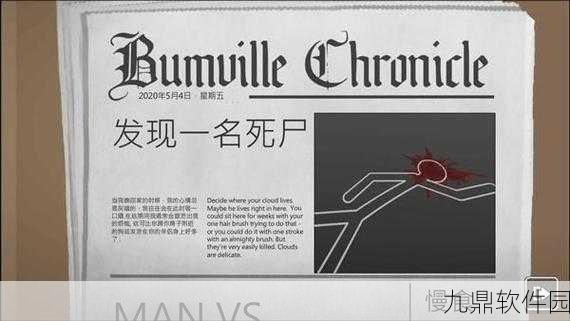鹰眼4火柴人狙击手游,全新枪战射击体验,等你来战!
