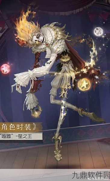 手游资讯,第五人格新监管者建筑师震撼登场,策略与恐惧再升级