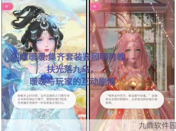 以闪亮之名月银九歌套装深度解析，东方韵味与现代时尚的完美融合