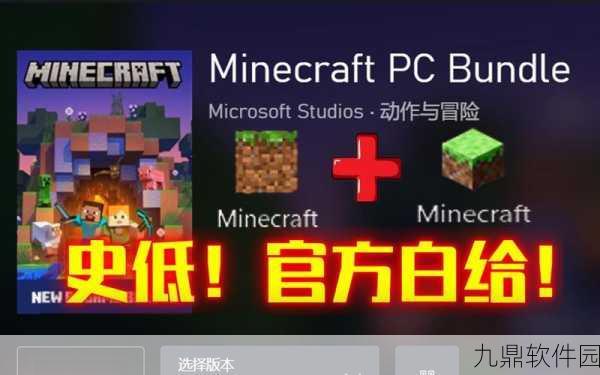 我的世界书与笔创新合成秘籍，解锁元宇宙无限应用新篇章
