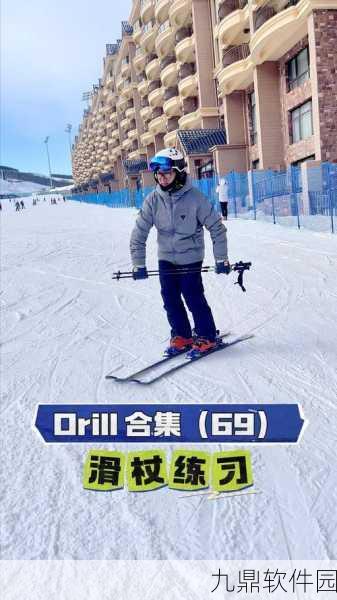 微伞奇葩滑雪小游戏冬奥会版哥俩好双人闯关新体验发布