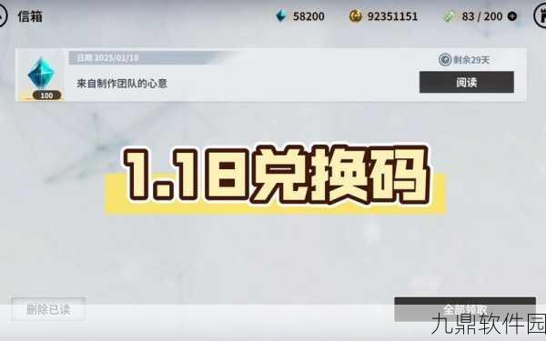 幻想神域手游无限钻石金币内购破解版风险警示及官方资讯速递