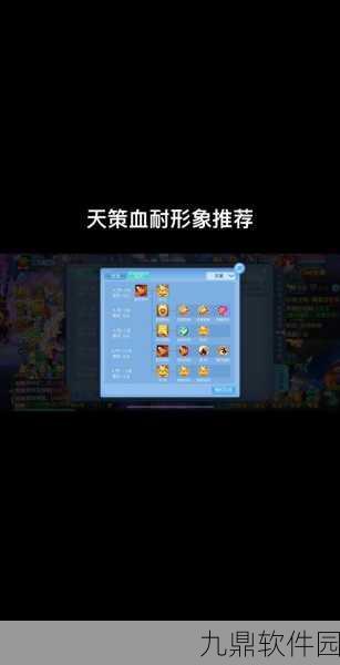神武手游方寸门派养娃攻略，打造最强辅助战斗力