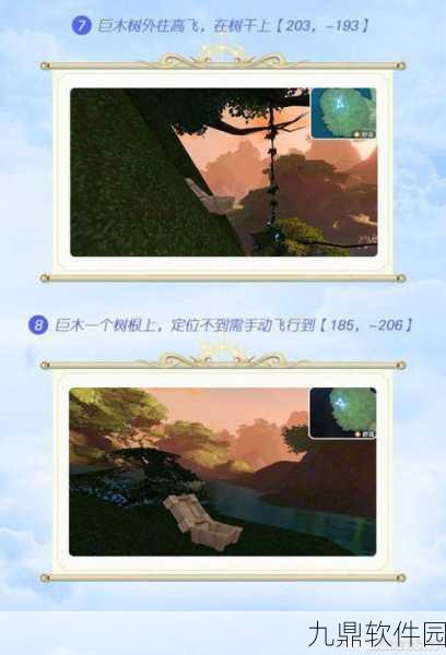 手游资讯，天谕伞村声望速刷攻略大揭秘