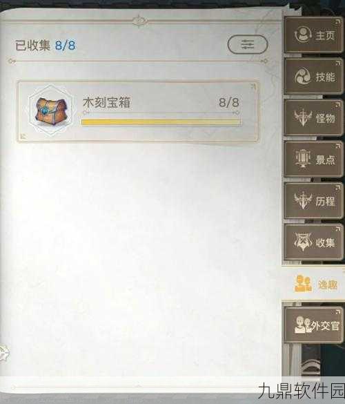 手游资讯,天谕伞村声望速刷攻略大揭秘