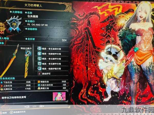 手游资讯，怪物猎人世界冰原最快珠子刷法揭秘
