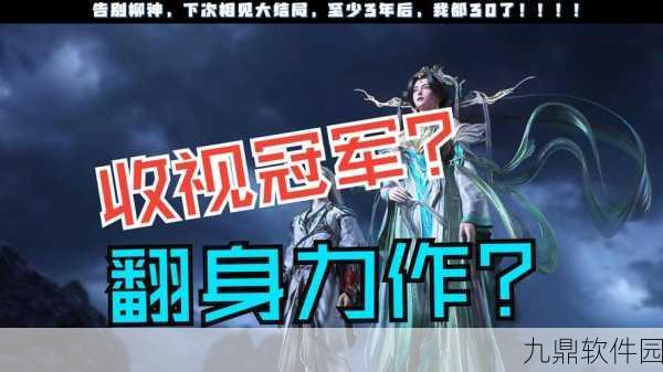 手游资讯,完美世界守护者一脉遭遇背叛,剧情大反转!