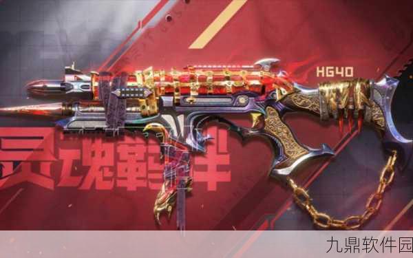 使命召唤手游HG40雨林战壕皮肤获取全攻略