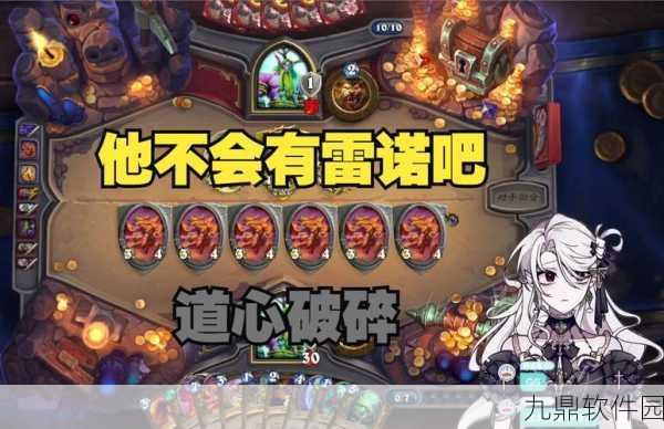 炉石传说大数据揭秘，雷诺是否真的是主流套牌决胜第一单卡？