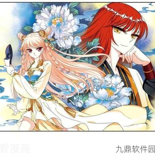 风起苍岚快速升级攻略，高效练级技巧与策略全面分享