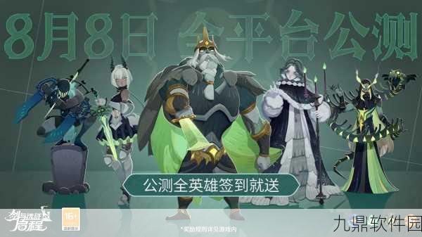 手游资讯,深入解析剑与远征新版本——耀光祭司贝琳达背景故事全揭秘