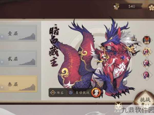 阴阳师手游重大更新,御灵能力全面拓展与升级