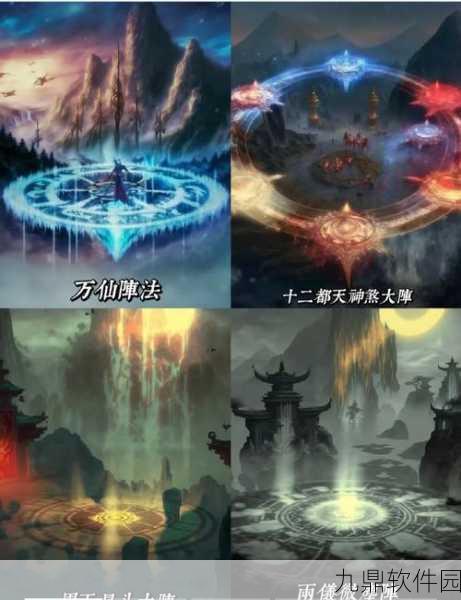 生灵怒都天神煞阵震撼发布，仙侠世界的全新冒险之旅