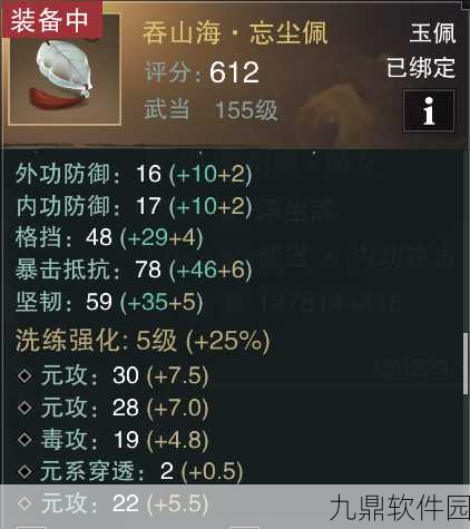楚留香手游伐木等级快速提升全攻略