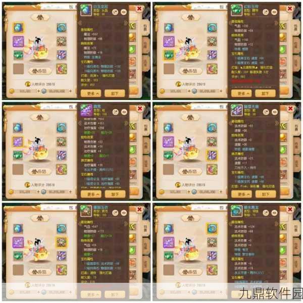 西游有妖气手游顶级宠物属性图鉴大揭秘,新版本更新内容抢先看