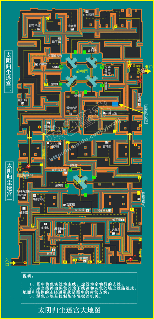 仙剑奇侠传三手游迷宫地图详解，重温经典，探索未知