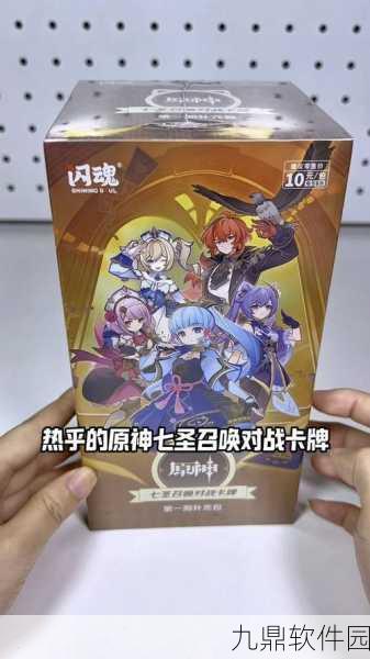 原神七圣召唤申鹤卡牌获取全攻略