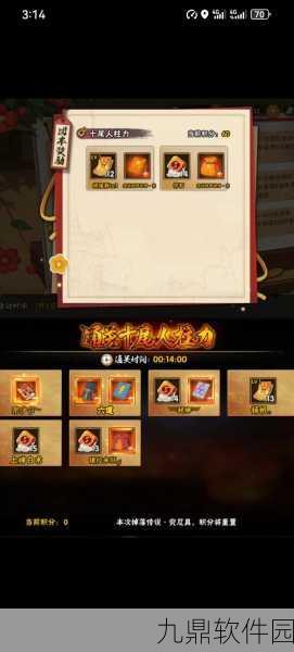 火影忍者手游符石获取方法全面解析
