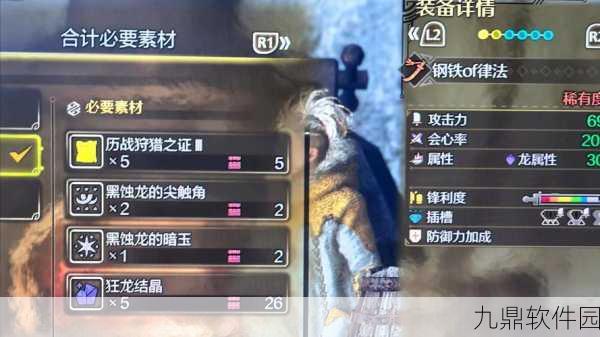 怪物猎人狩猎卡牌游戏深度觉醒攻略，解锁狩猎大师之路