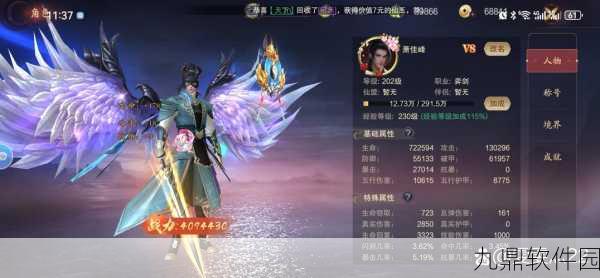 追仙手札,新上线角色扮演游戏震撼登场,开启仙侠新纪元