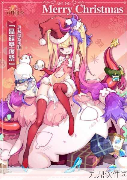 手游资讯，方舟指令贝希摩斯阵容搭配攻略全解析