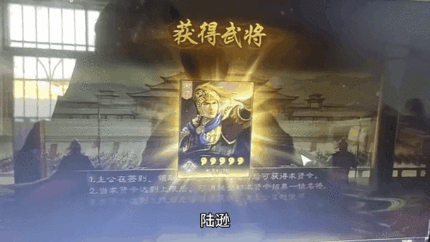 三国志·战略版新版本爆料，陆逊连营特技震撼登场，重塑战场格局