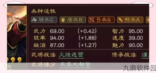 三国志·战略版新版本爆料,陆逊连营特技震撼登场,重塑战场格局