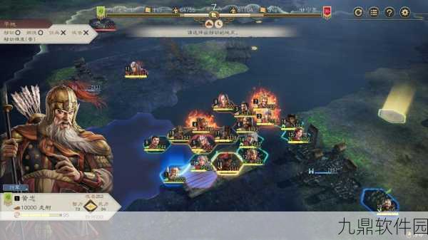 三国志8重制版，全面解析亲密度提升阶段与机制
