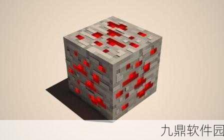 手游资讯,深入解析我的世界手机版钻石矿石的多样用途