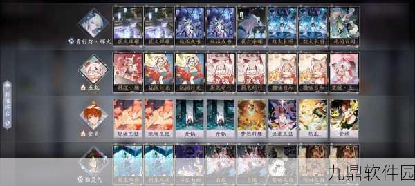 阴阳师百闻牌阵容共享全攻略