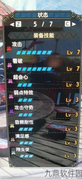 怪物猎人崛起曙光DLC业铠防御7大剑配装深度解析