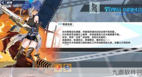 幻塔钴蓝，技能连招与强度深度测评