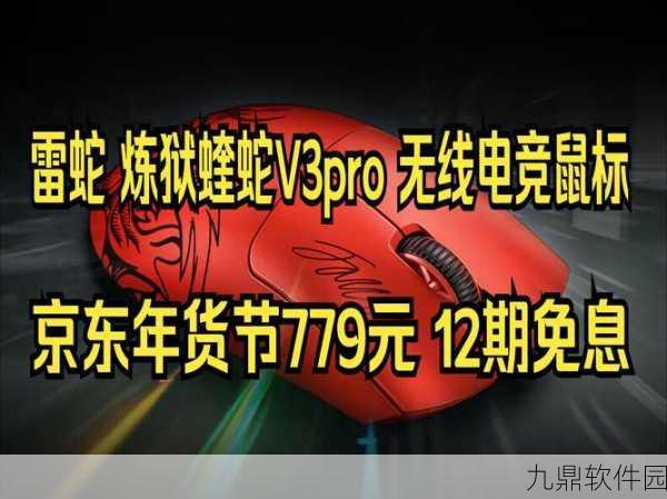 厉害了我的蛇游戏新版本震撼发布，创新玩法与极致体验引领休闲游戏新风潮