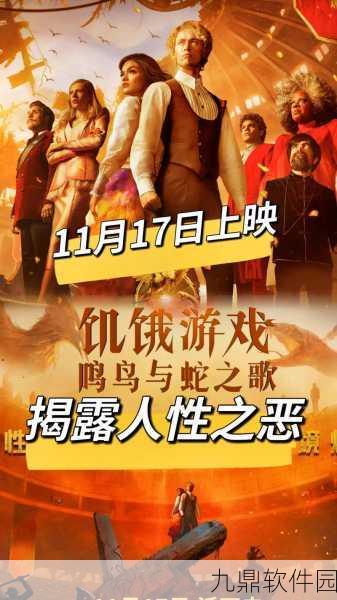 厉害了我的蛇游戏新版本震撼发布,创新玩法与极致体验引领休闲游戏新风潮