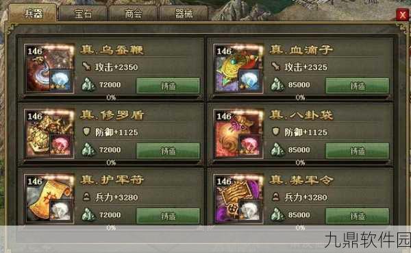 攻城掠地恭贺奖励活动深度解析，个性化攻略与高效行动指南