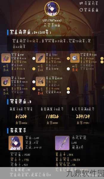 手游资讯，原神雷神圣遗物刷取地点全解析