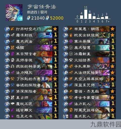 炉石传说新版龙骑卡组强势登场，引领天梯新潮流