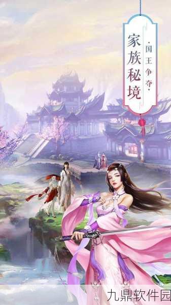 青丘奇缘之妖皇传说新版本震撼发布，仙侠世界再掀波澜