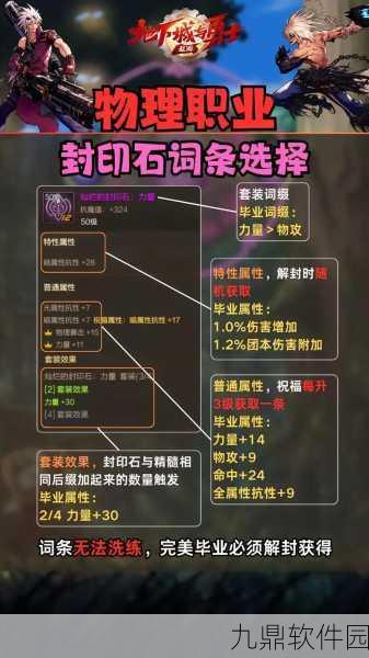 DNF手游资讯,神界成长之路活动大百变攻略详解